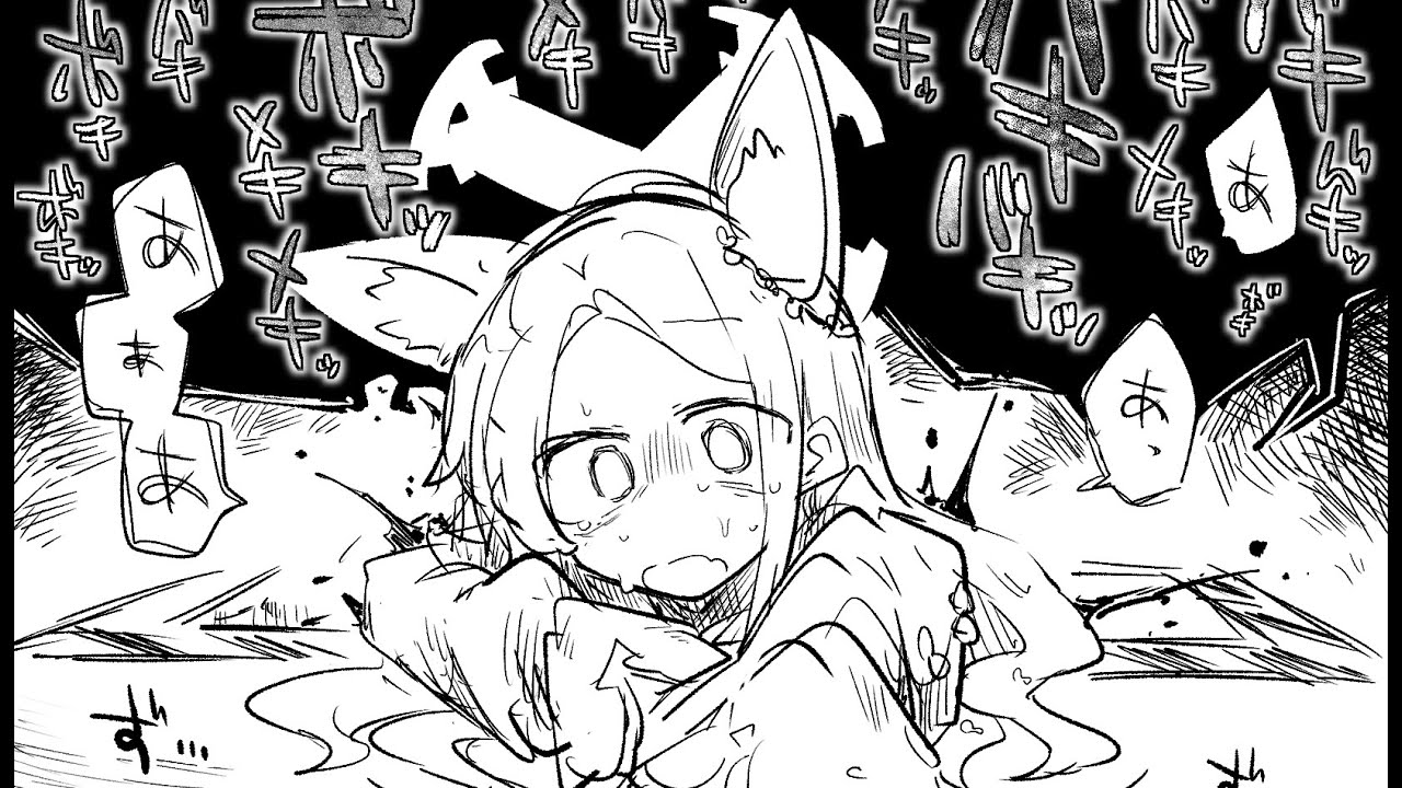 Fox Trap - Sink but Seia and Neru Sing it
