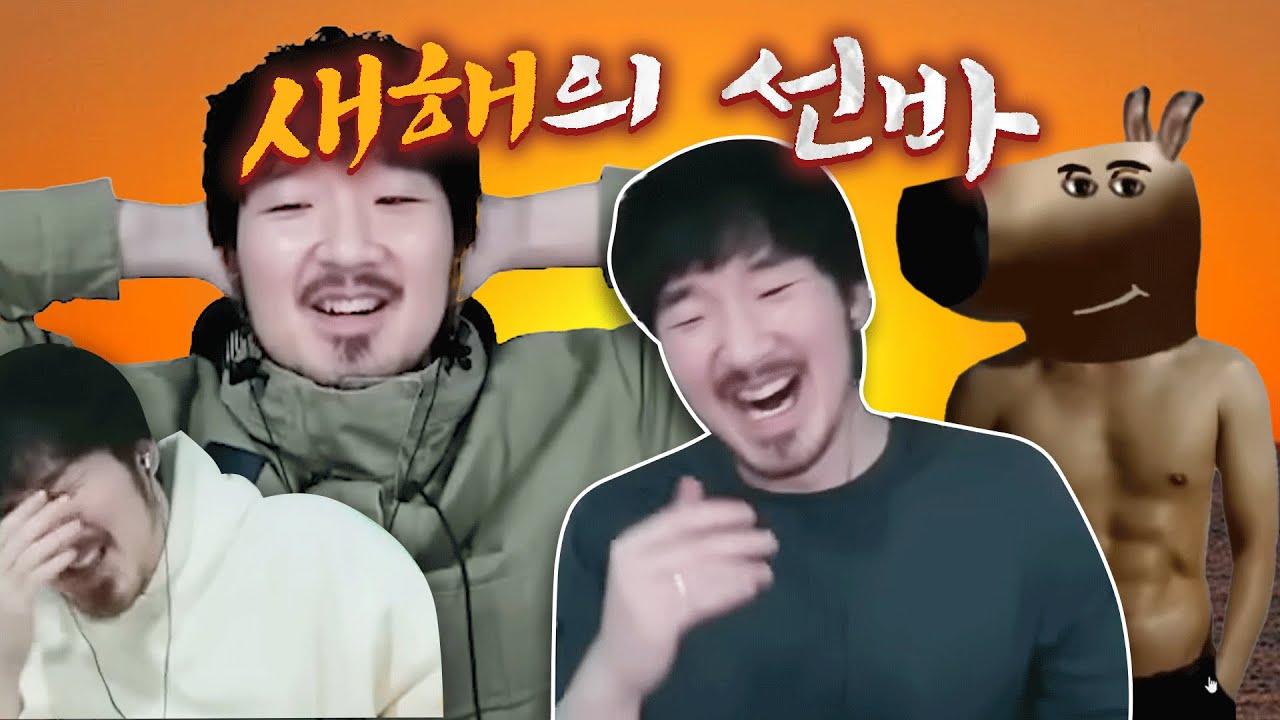 새해가 됐지만 그냥 평소대로 사는 chill선바 일때