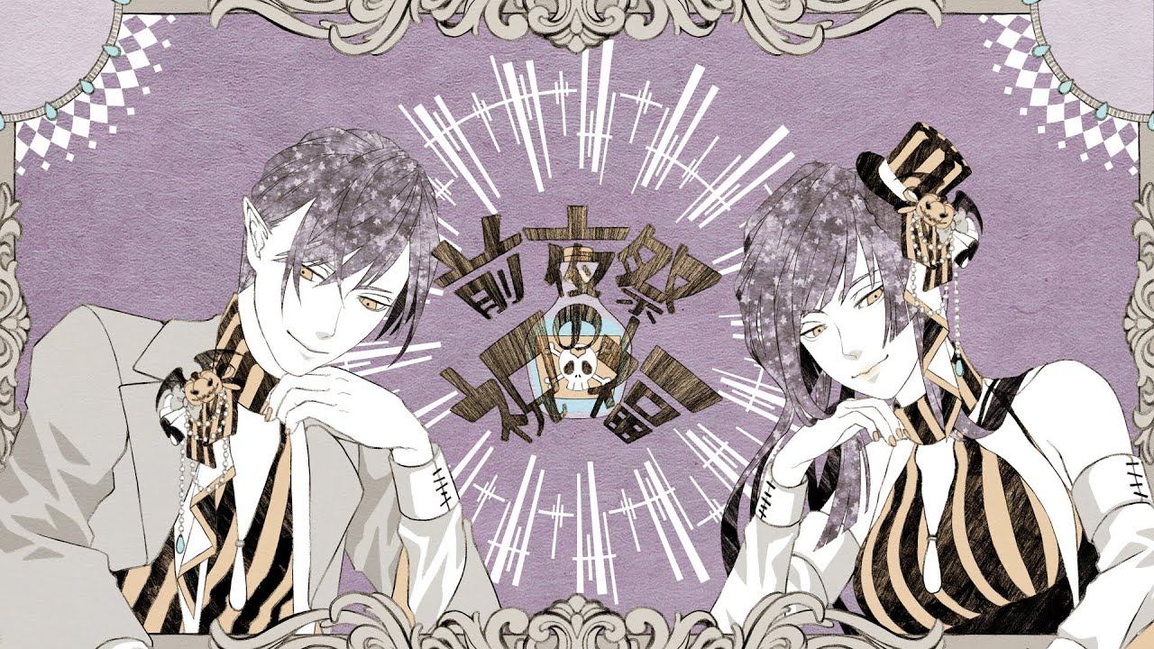 【KAITO】前夜祭の祝福