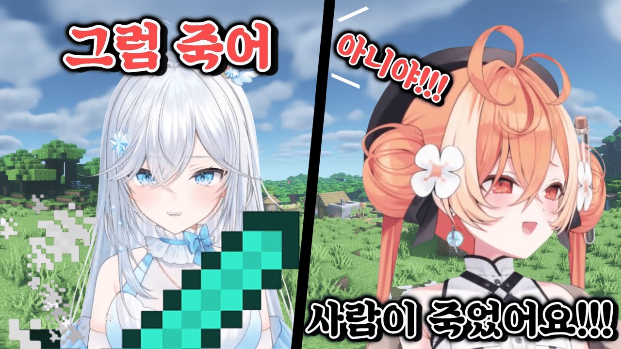 믿는 도끼에 발등 찍힌 일라 [WISHes 합방]