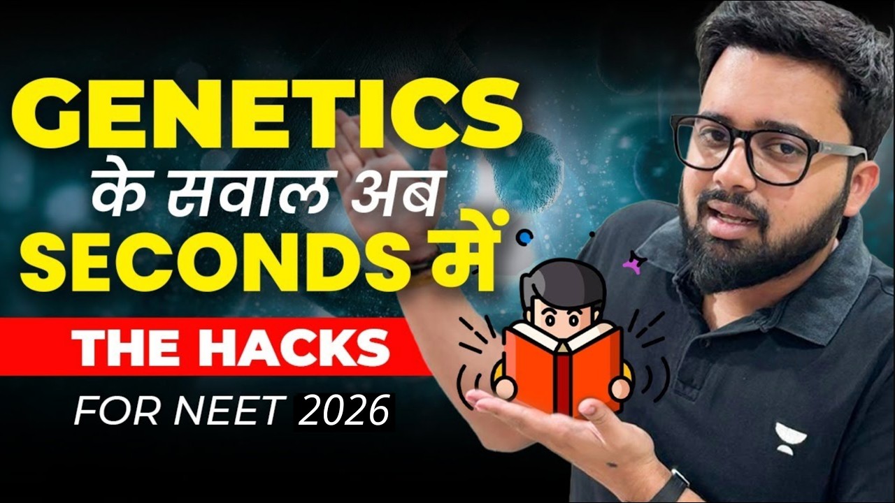 Numerical on Genetics - HACKS 🤩 I NEET 2025 I Pranav Pundarik