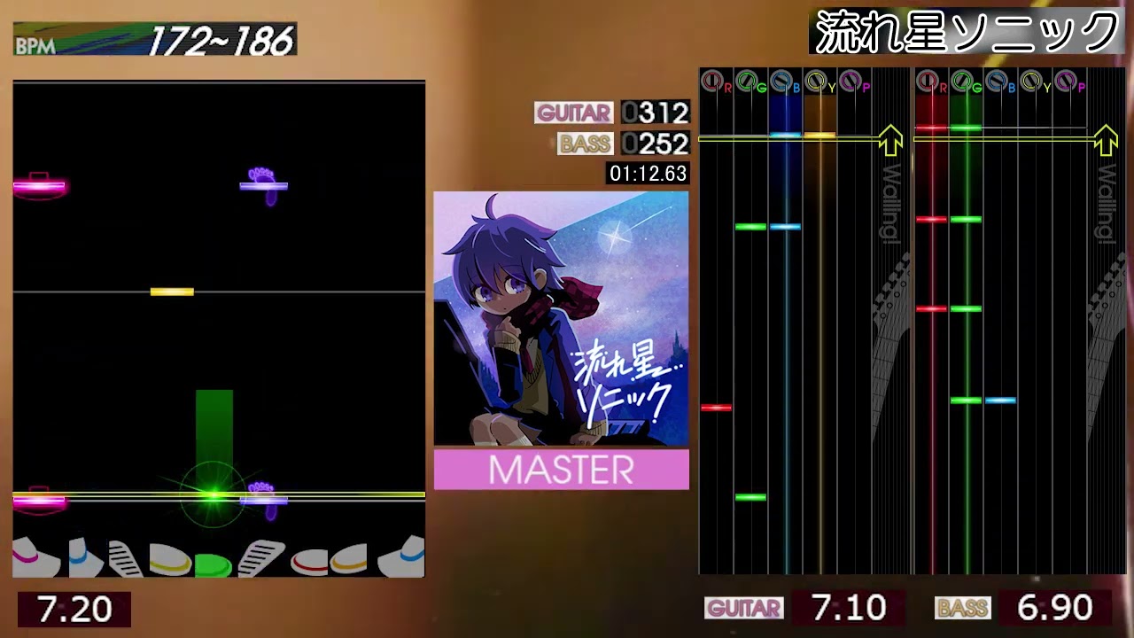 GITADORA / 流れ星ソニック - MASTER (GITADORA FUZZ-UP)