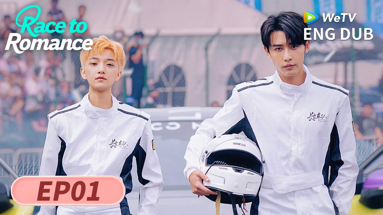 ENG DUB【Race to Romance追上我就爱上你】EP01 | Clash of Speed, Glow of Love💘| Shen Haonan, Duan Jingyi | WeTV