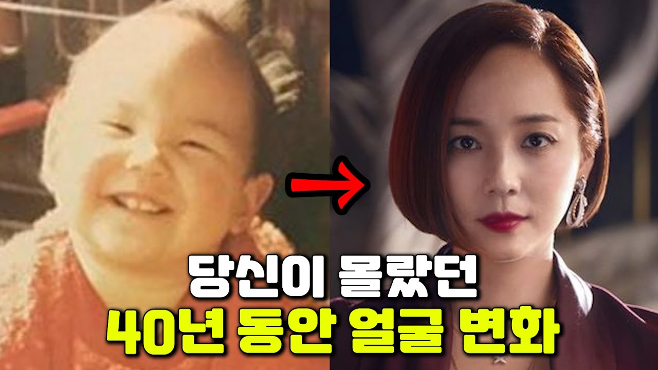 유진, 1세~40세까지 성장 과정 | 펜트 하우스 시즌2