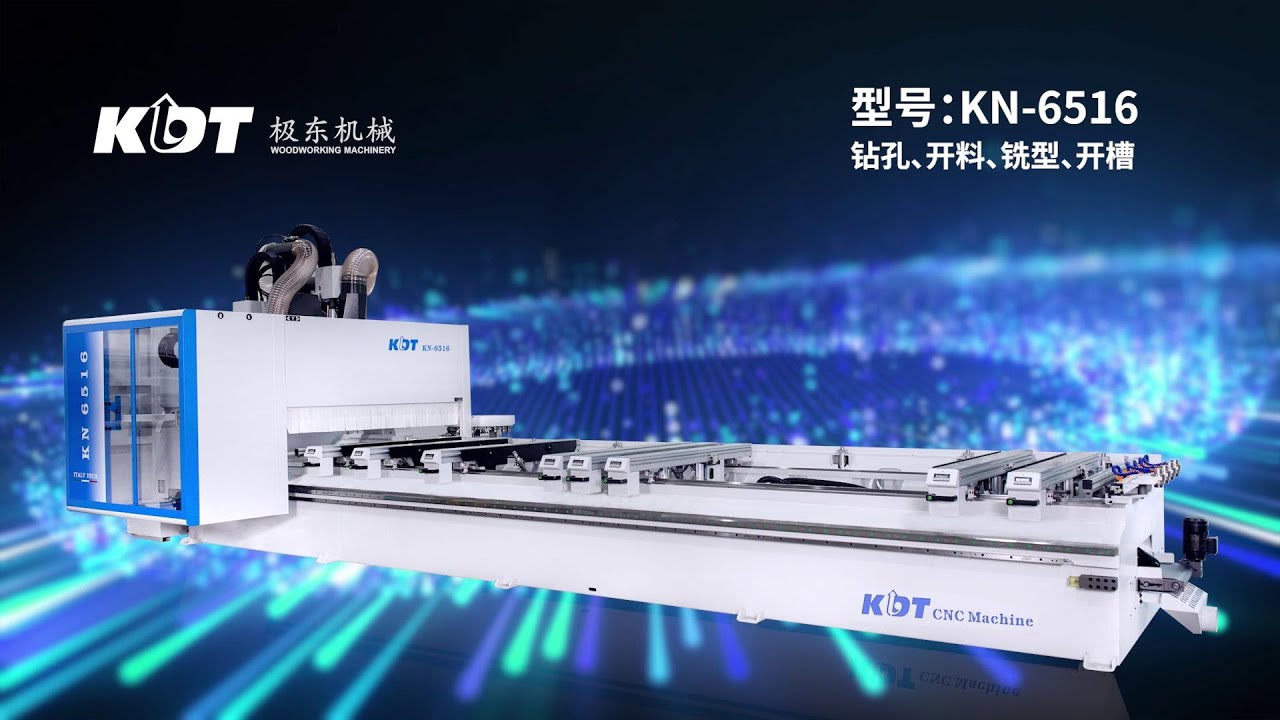 👏KN-6516C