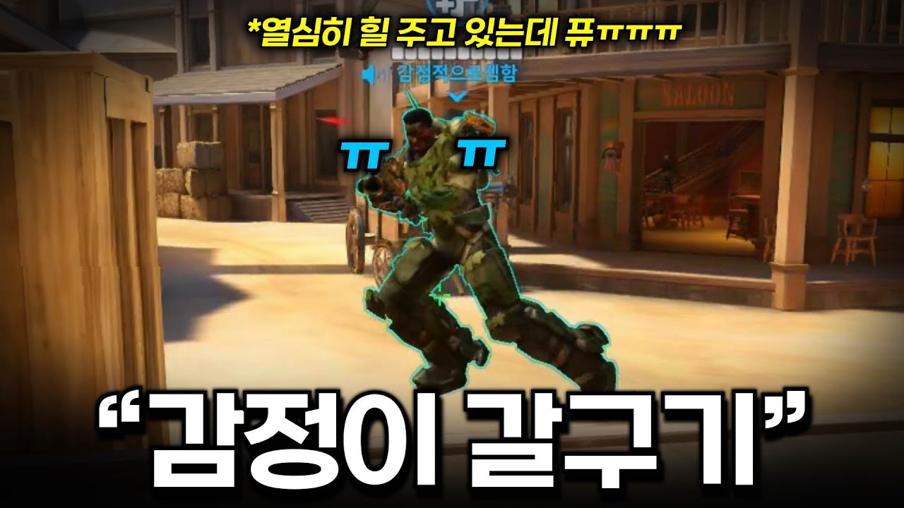 감정이한테만 ㅈㄴ 엄격한 사람