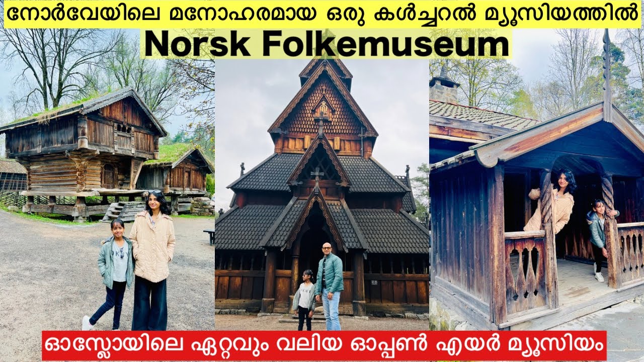 Europe Trip 2025 | Ep7 | visiting Norsk Folkemuseum | Norwegian Museum of Cultural History