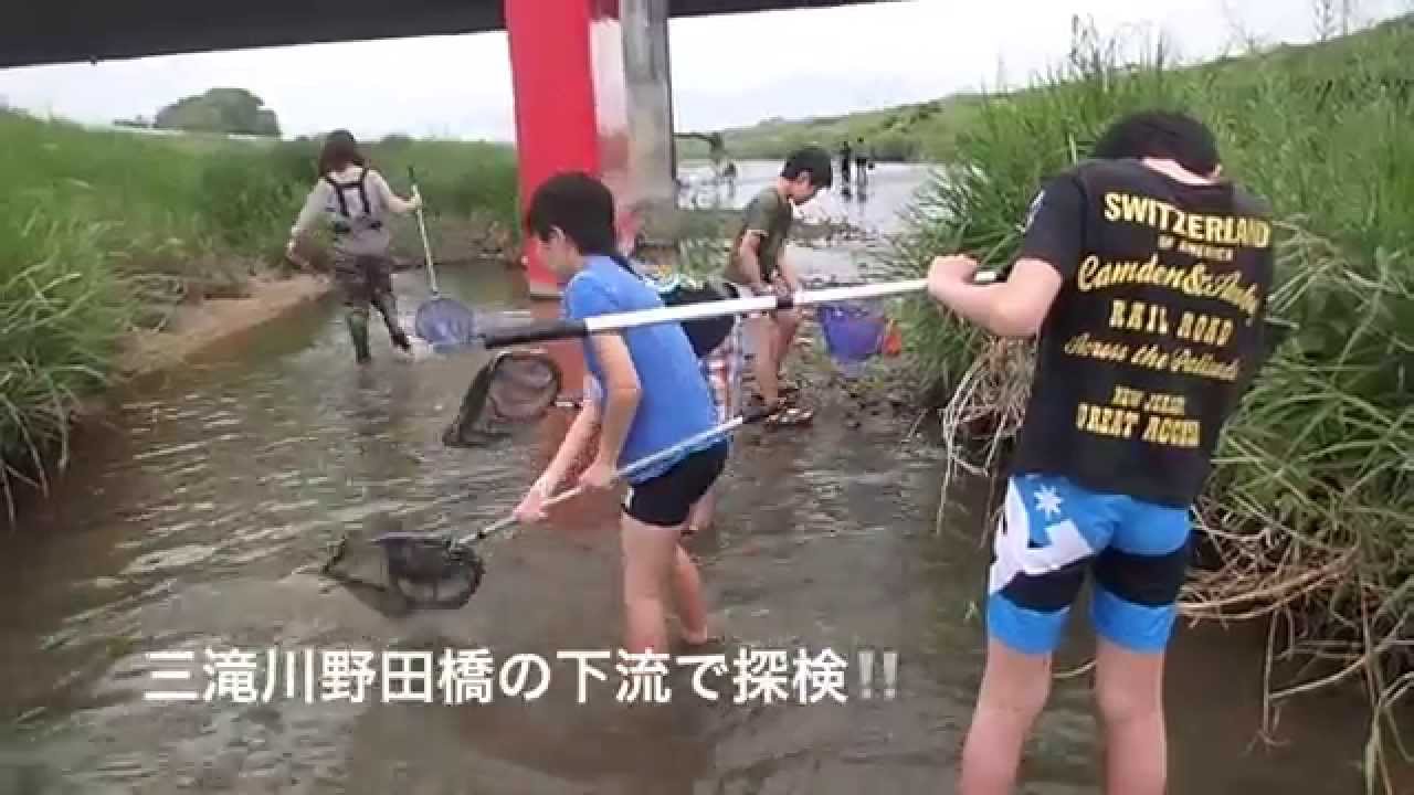 三滝川探検隊_2015 　四日市の川を探検しよう♫