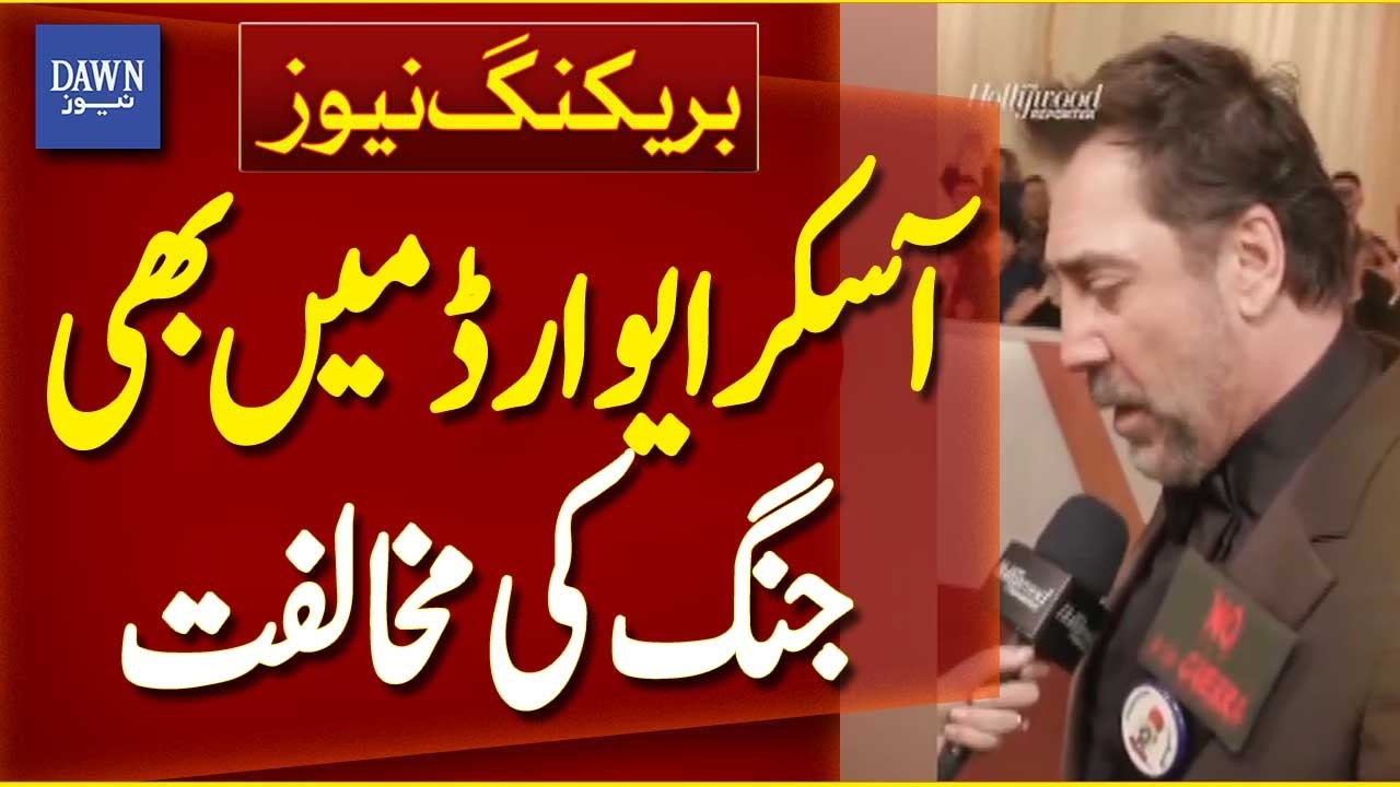 Oscar Awards Speak Out Against War | Hollywood's Stance on Conflict | Breaking News | Dawn News