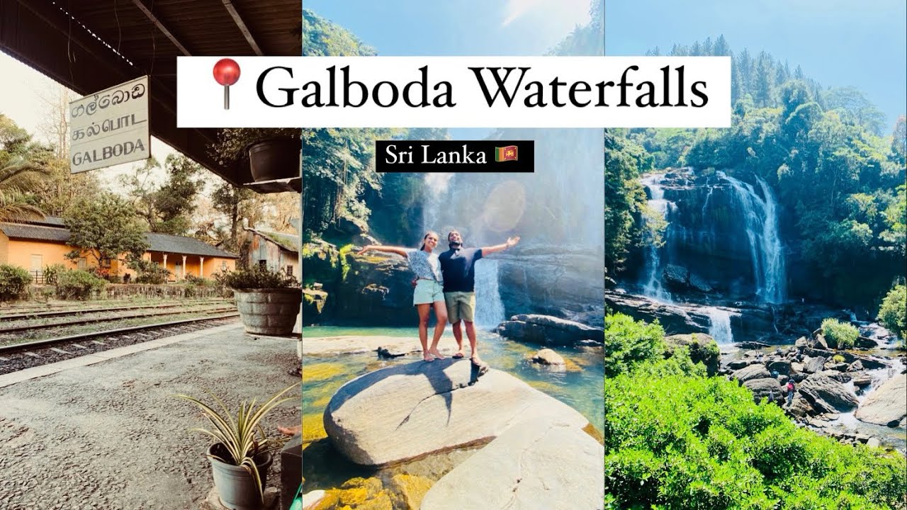 රුපියල් 1,050.00 කින් කෝච්චියෙන් ගල්බොඩ දියඇල්ල බලලා එමු. Galboda Waterfalls | Train Ride | Dayout