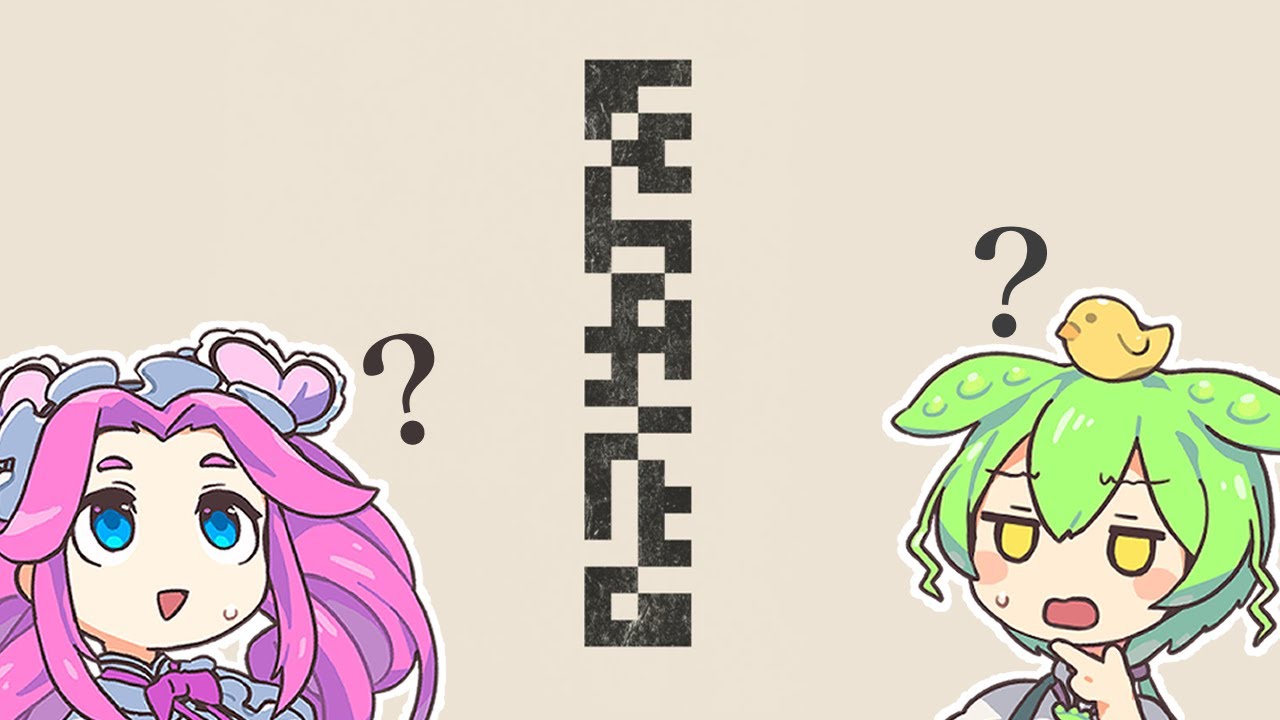 5文字の答えを探す謎のパズル本【HOUSE】