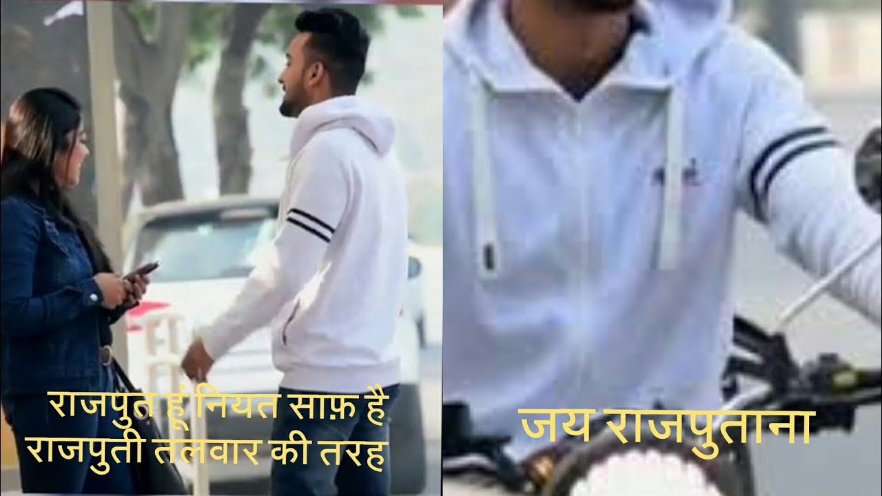 Vinay Thakur || Avr Prank tv || Rajputi dialogue || picking girl