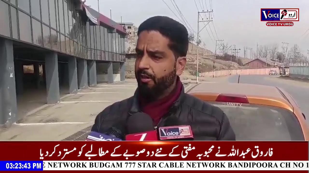 Former Mayor Junaid Azim Mattu Calls Jammu–Kashmir Unity Artificial.Khabar Sepahar With Iqra Nabi