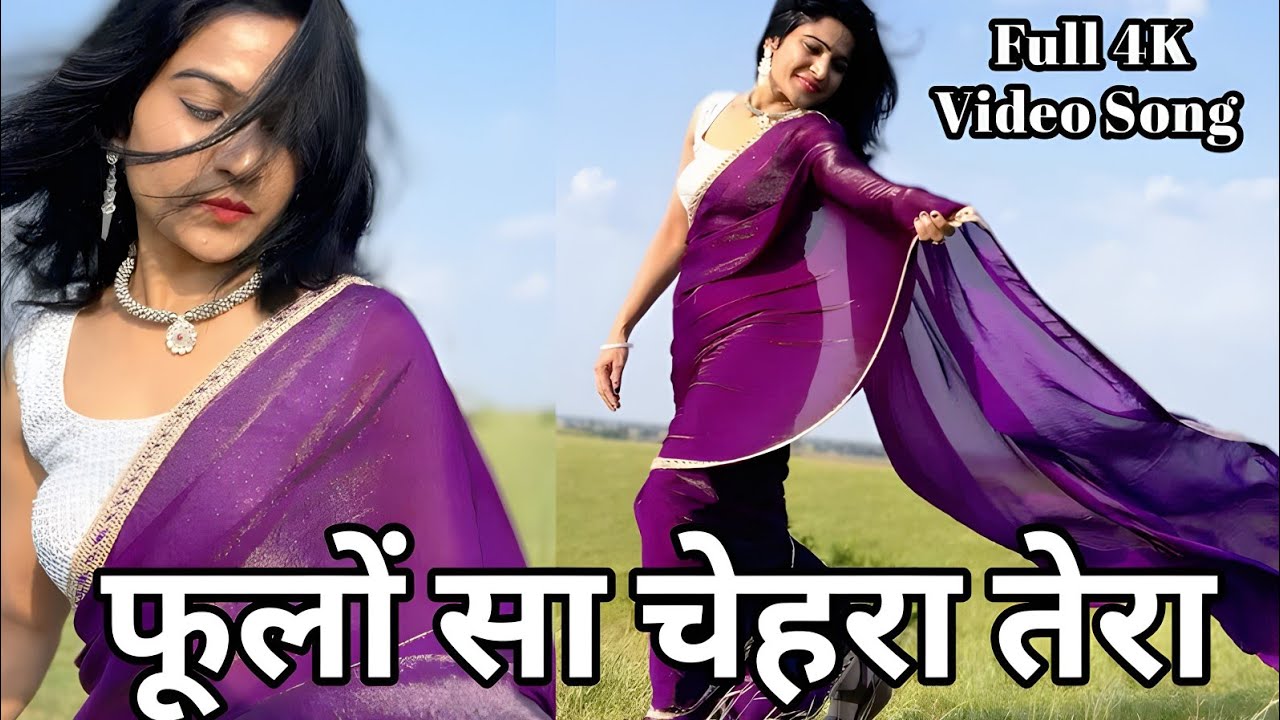 Phoolon Sa Chehra Tera l फूलों सा चेहरा तेरा l Anari l #uditnarayan #dance #song #bollywood #old 