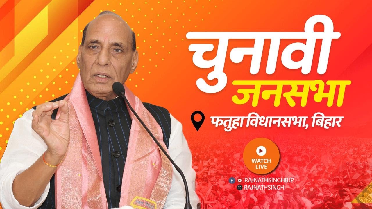 Public Meeting in Fatuha Assembly Constituency, Bihar.