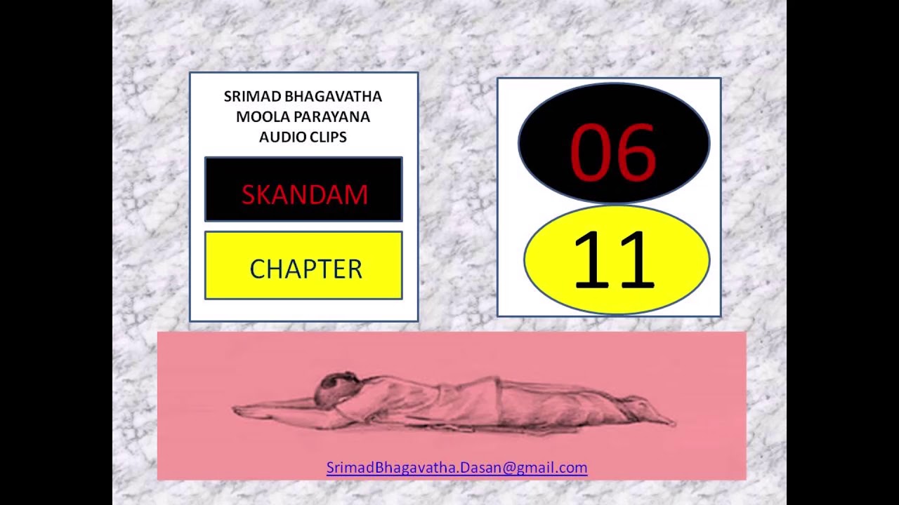 SMB-SKA06-CHA11  Srimad Bhagavatham Audio Clips
