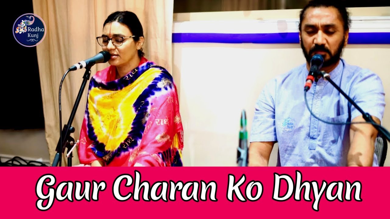 🪷Akshay Navami | Gaur Charan Ko Dhyan | Jagadguru Shri Kripalu Ji Maharaj | Radha Kunj
