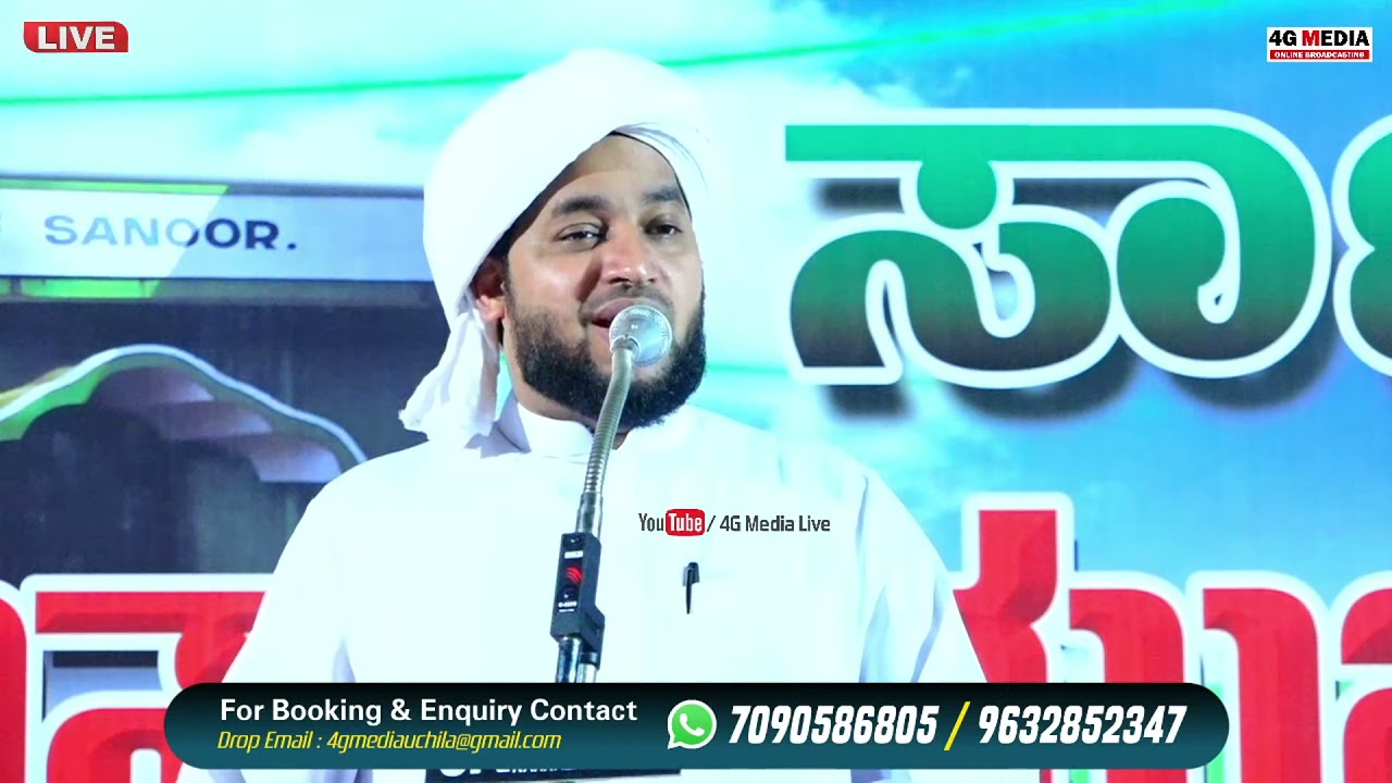 Perod Muhammed Azhari | Islamic Malayalam Speech | Sanoor Uroos Mubarak | Day 1 | Live | 18/02/2022