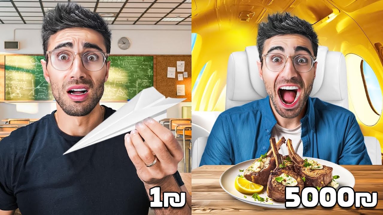בניתי מטוס ב-1 ₪ VS ב-5000 שקל!!!