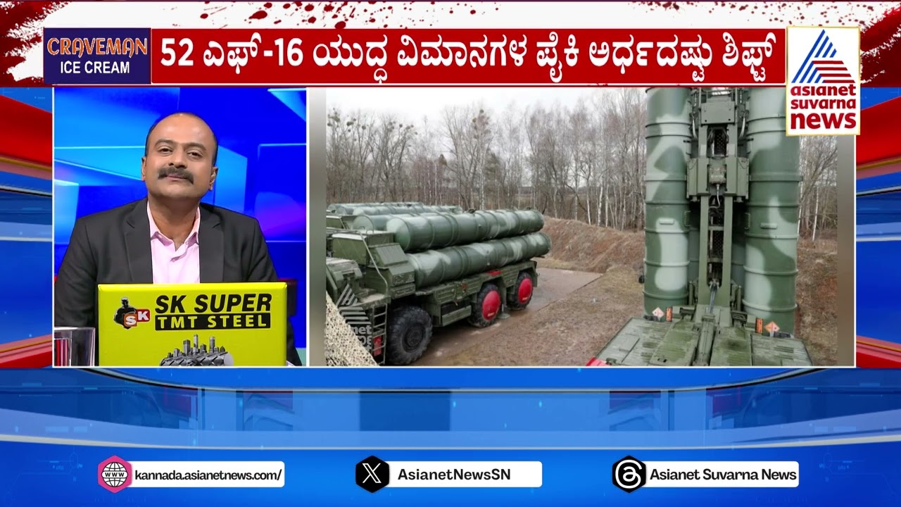 ಸಹಾಯಕ್ಕಾಗಿ ಟ್ರಂಪ್ ಎದುರು ಮಂಡಿಯೂರಿದ ಪಾಕ್ |  India Pakistan War। Pahalgam Attack Updates | News hour