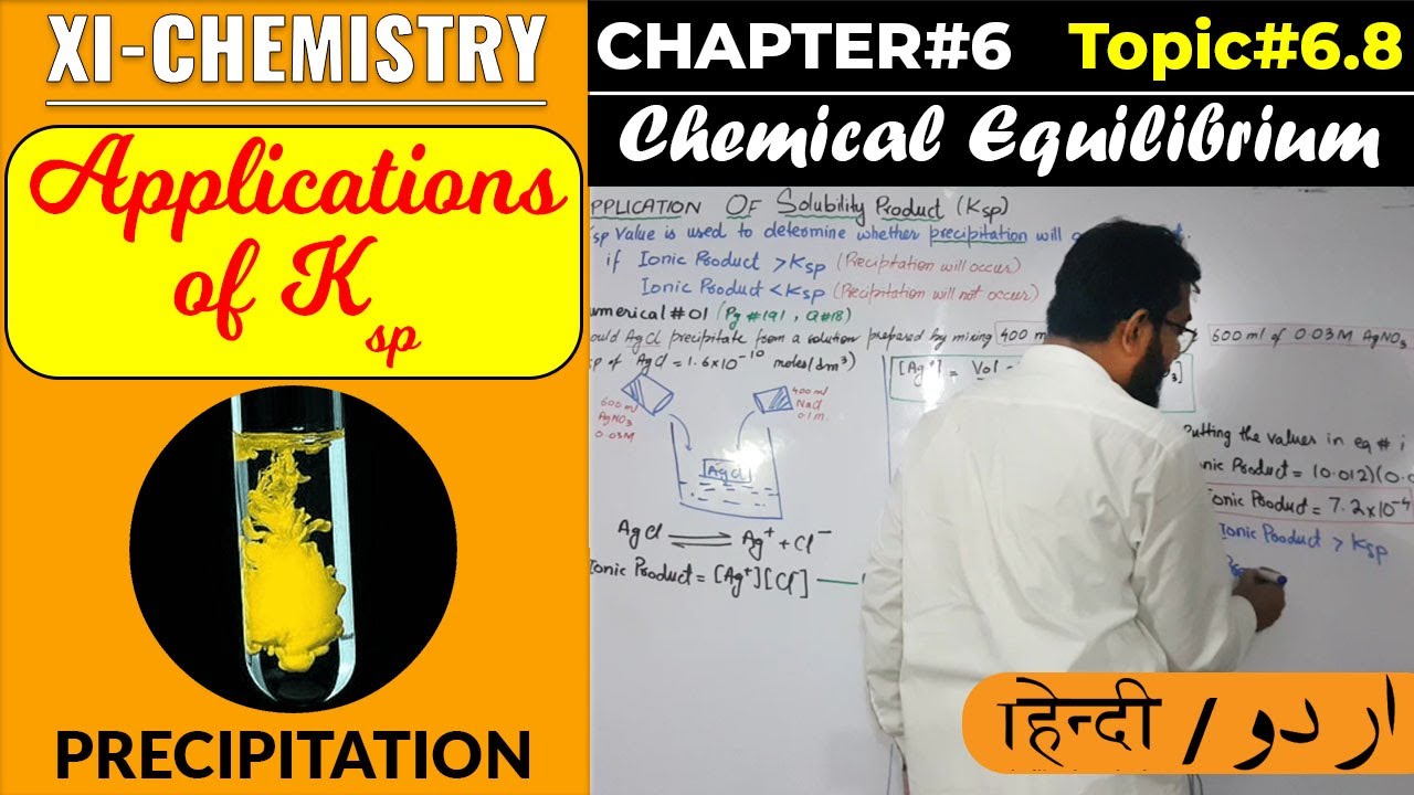 Applications of Ksp in Urdu/Hindi || Numerical || CH#6 || Chemical Equilibrium || XI - Chemistry