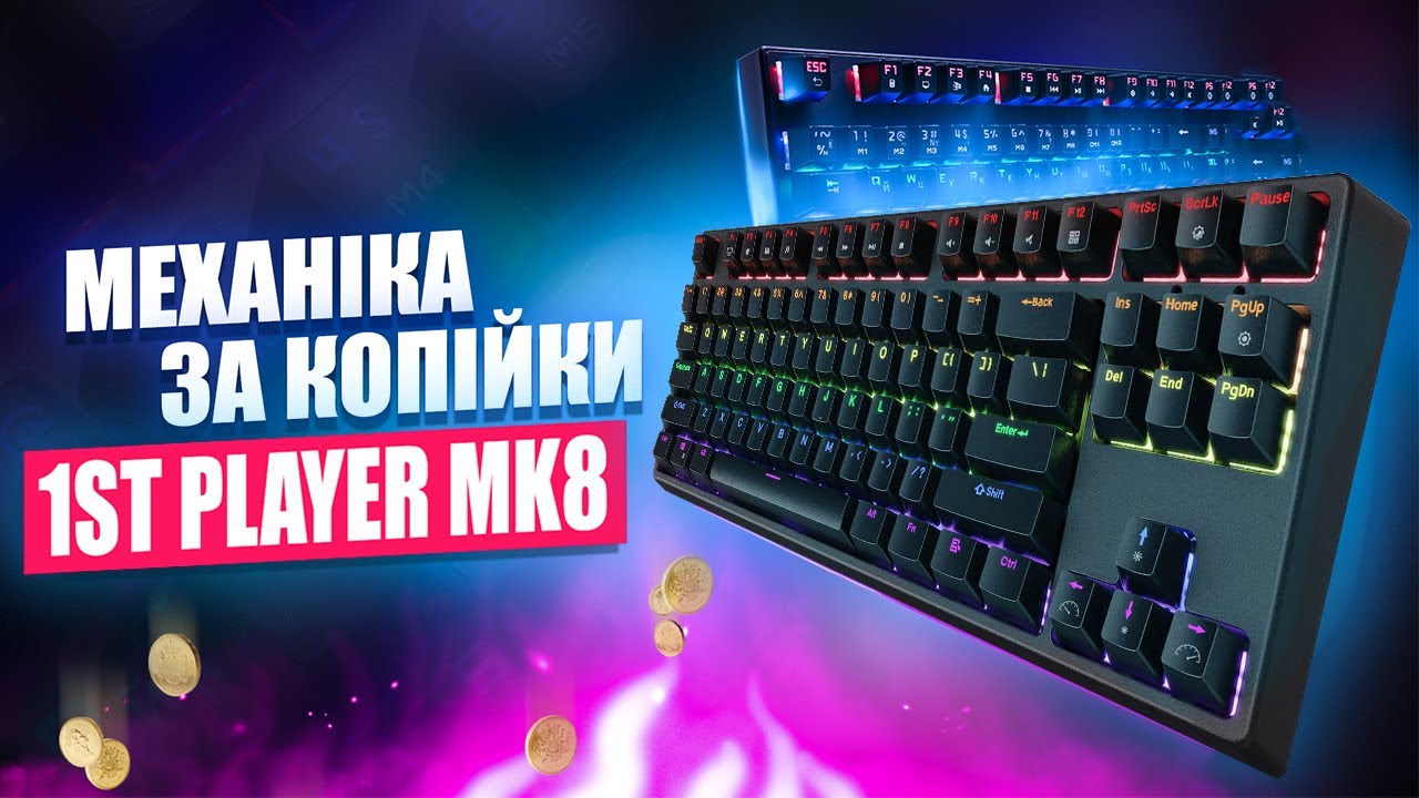 Топова механіка за 1000 гривень. 1StPlayer MK8.