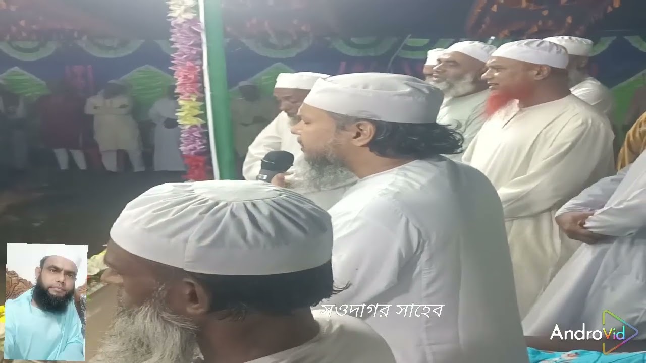 নিবড়া কসবা ব্রাহ্মণবাড়ীয়ায়, সোনাকান্দা পীর সাহেব কেবলা’র কন্ঠে মিলাদ কেয়াম 