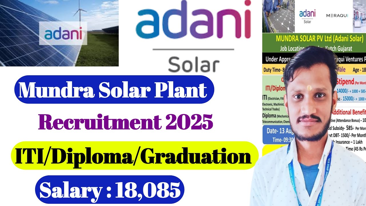 Adani Solar में आई बंपर भर्ती 🤑 | Mundra Solar Job | Salary-18,500 | ITI/Diploma/Degree | ITI Jobs