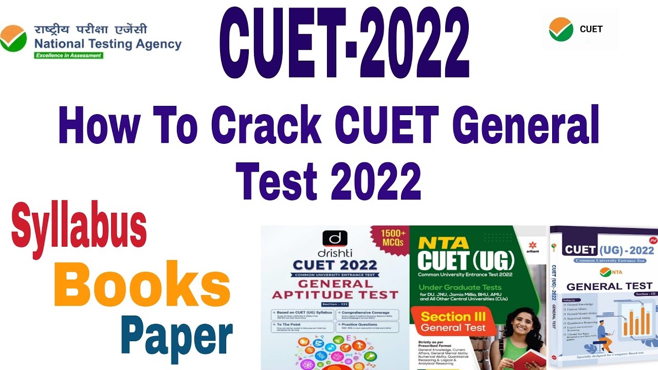 CUET General Test Syllabus, books, paper 2022 | how to crack cuet general test 2022