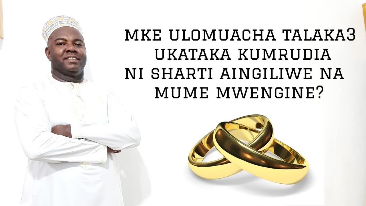 JEE MKE ULOMUACHA TALAKA 3 UKITAKA KUMRUDIA NI SHARTI AINGILIWE NA MUME MWENGINE?- USTADH HUDHEIFA