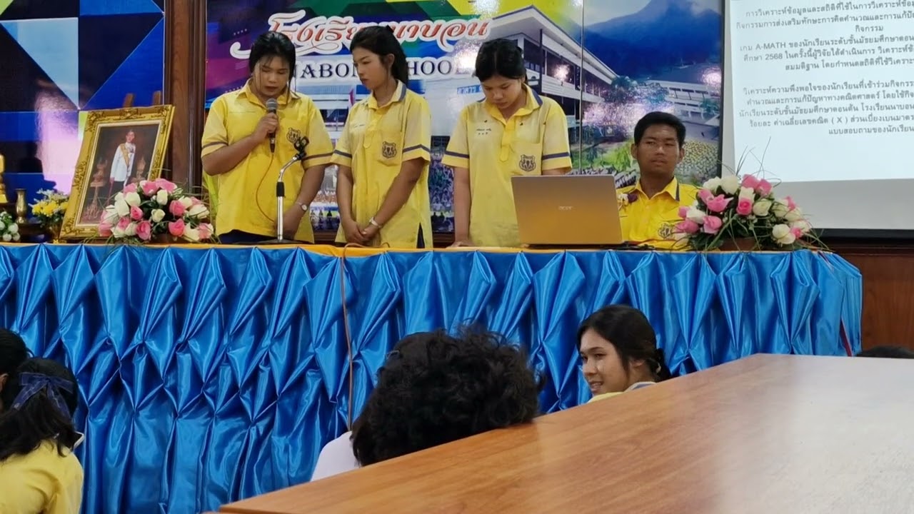 คลิปการนำเสนอวิชาการศึกษาค้นคว้าอิสระหรือไอเอสค่ะ