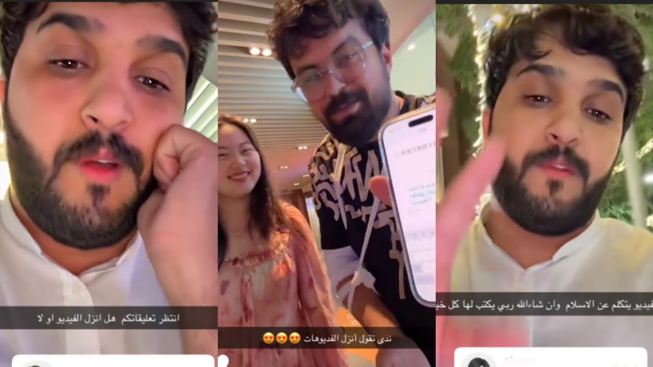 عبد الخالق 🔥ندى الصينيه وحبها دين الإسلام ومحمد يعلمها