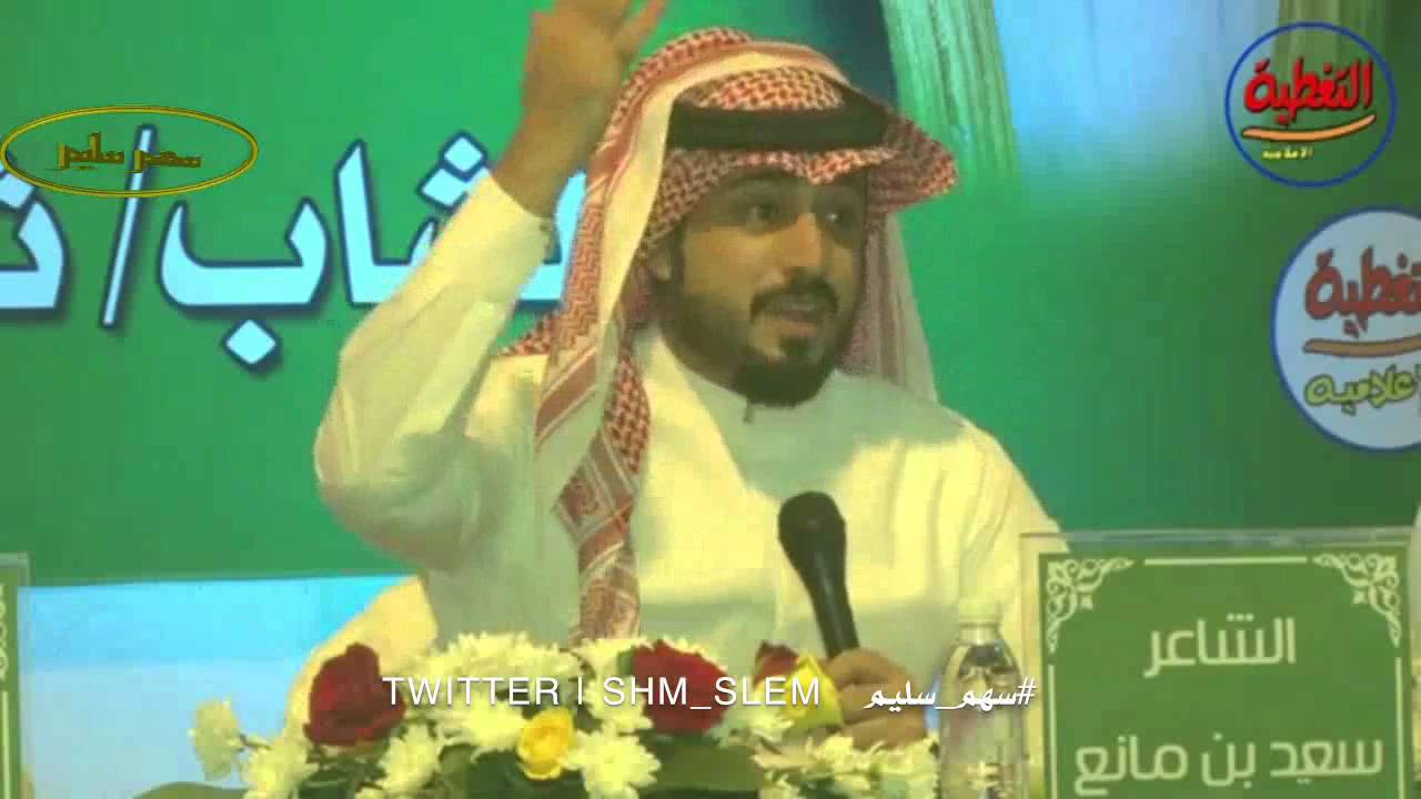 سعيد بن مانع | وقصيدة مدح في بني سليم