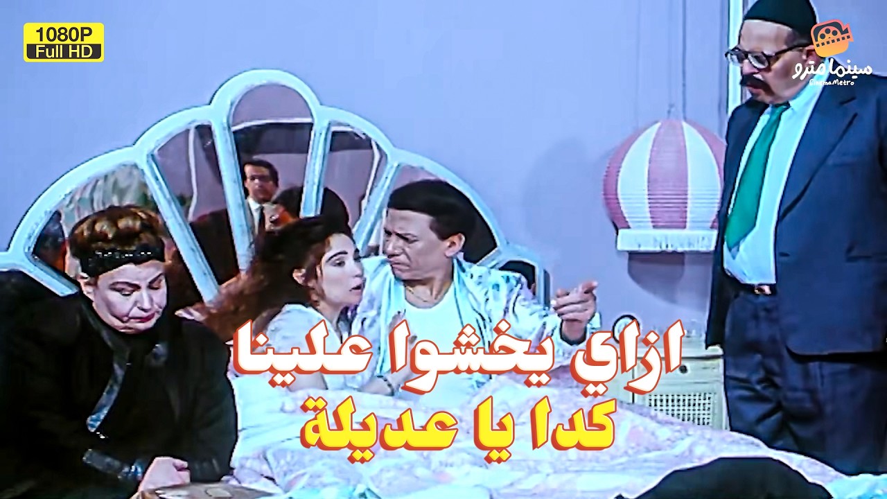 لما 