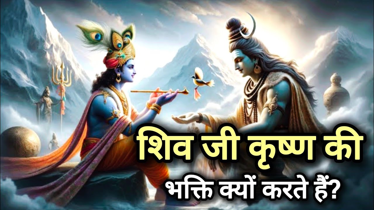 हर हर महादेव 🌿 राधे राधे 🙏
