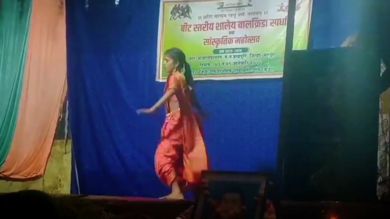 सांस्कृतिक कार्यक्रम🤗