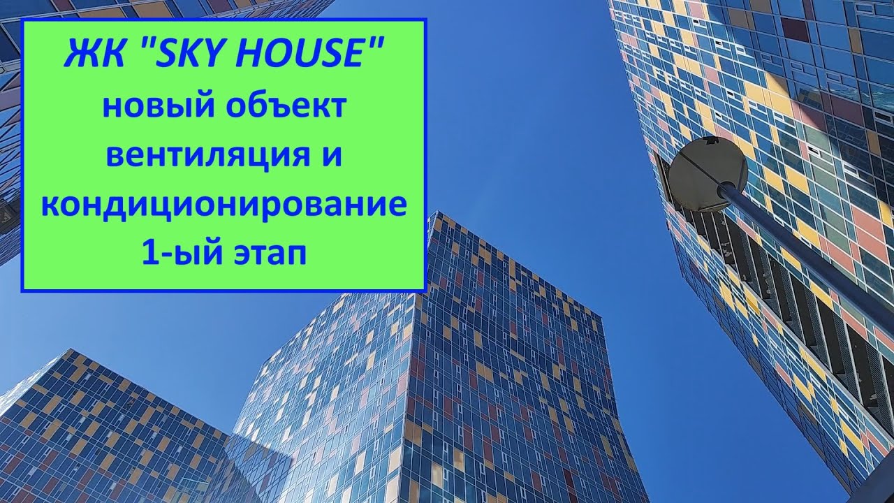 ЖК 