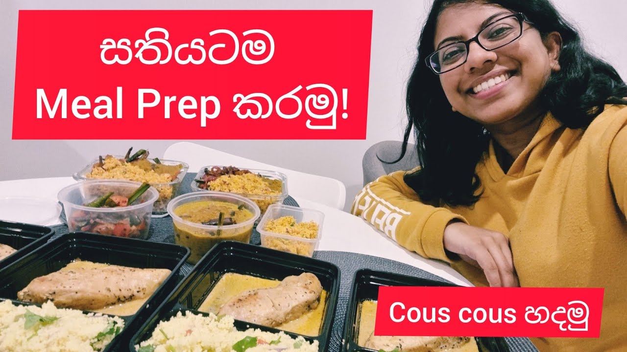 සතියටම Meal Prep කරමු  | Cous cous හදමු.. | Lankan in Melbourne