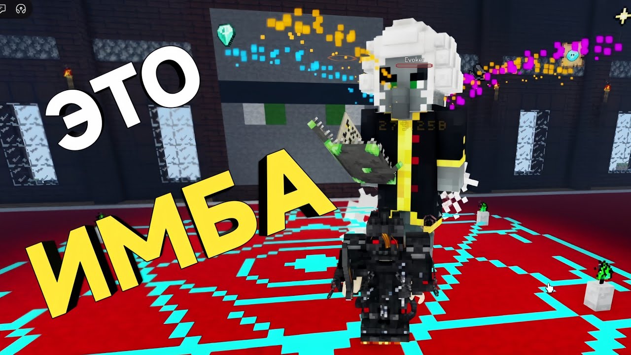 Это самое ИМБОВОЕ И самое РЕДКОЕ зачарование в BLOXLOOT 