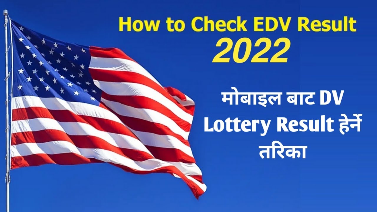 How to check EDV Lottery Result 2022 ll check DV result with Mobile