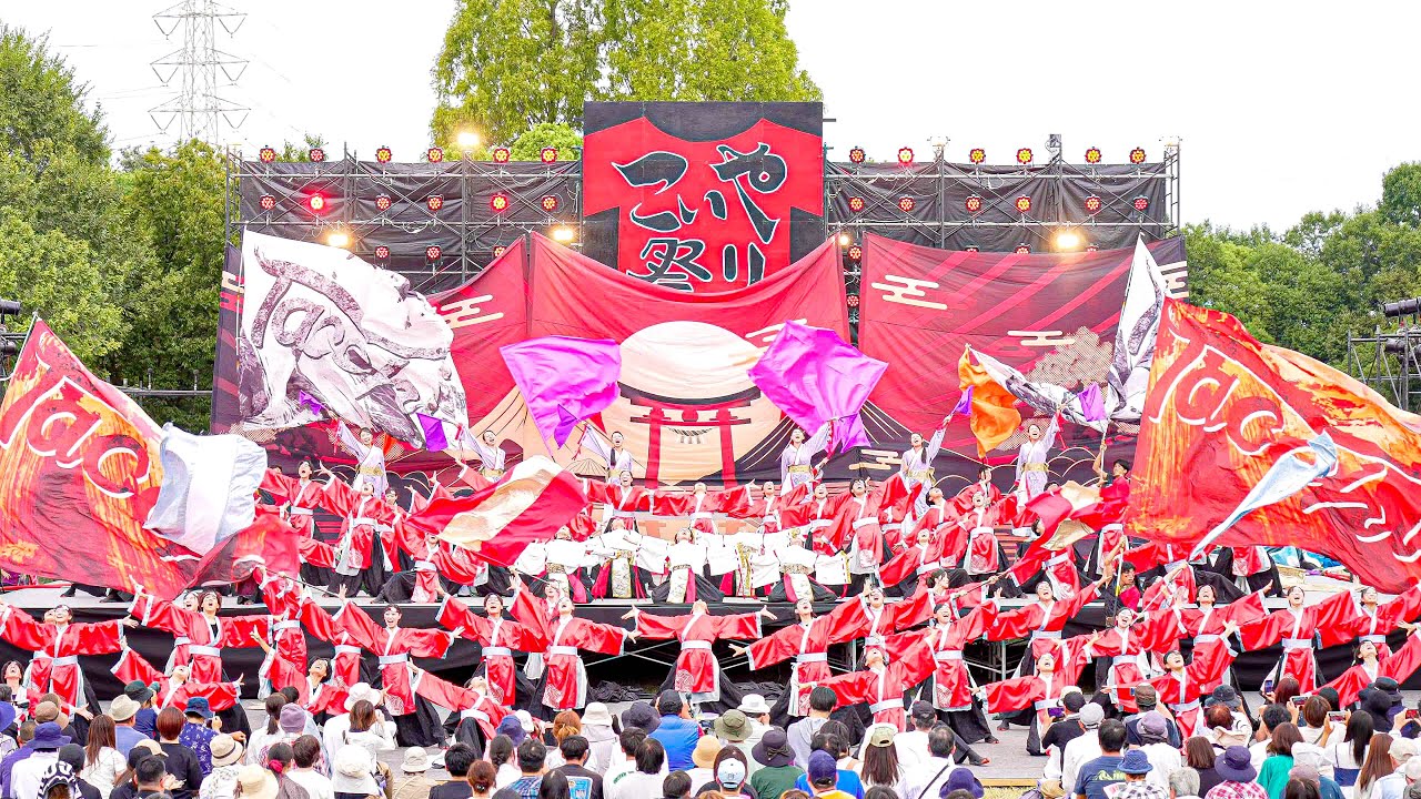 [4K] 京炎 そでふれ！Tacchi　こいや祭り 2025 日曜日