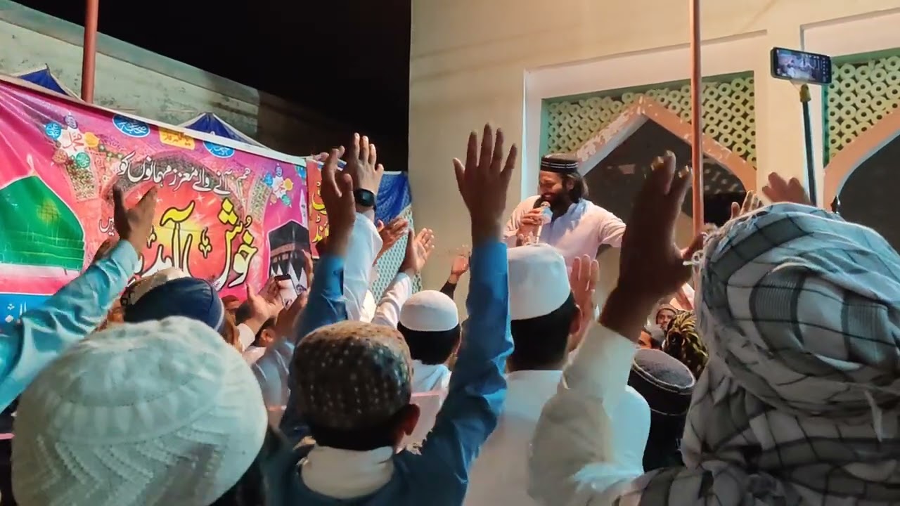 Hafiz Zafar Shahzad New Naat Nabi Da Zmana Howay 2024
