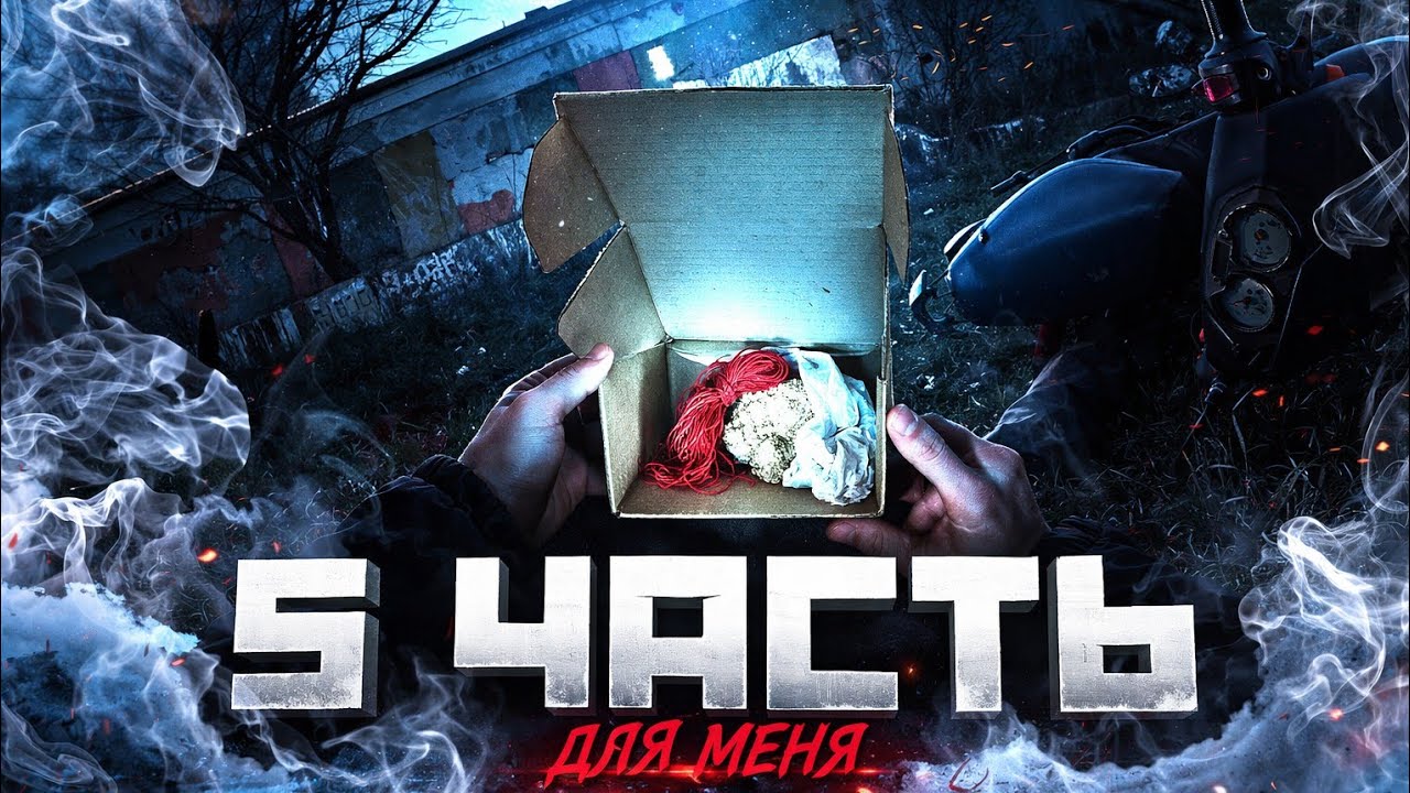 😨 Я НАШЁЛ ЗАПИСКУ С УГРОЗАМИ НА БАЗЕ БАНДИТОВ…