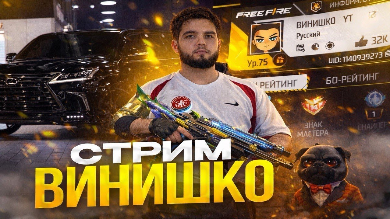 САИД ЛОМАЕТ ДОНАТЫ 🤯🤯🤯🤯