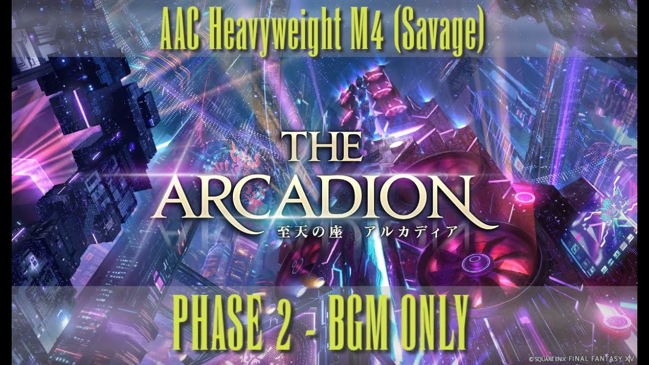 [FFXIV] 