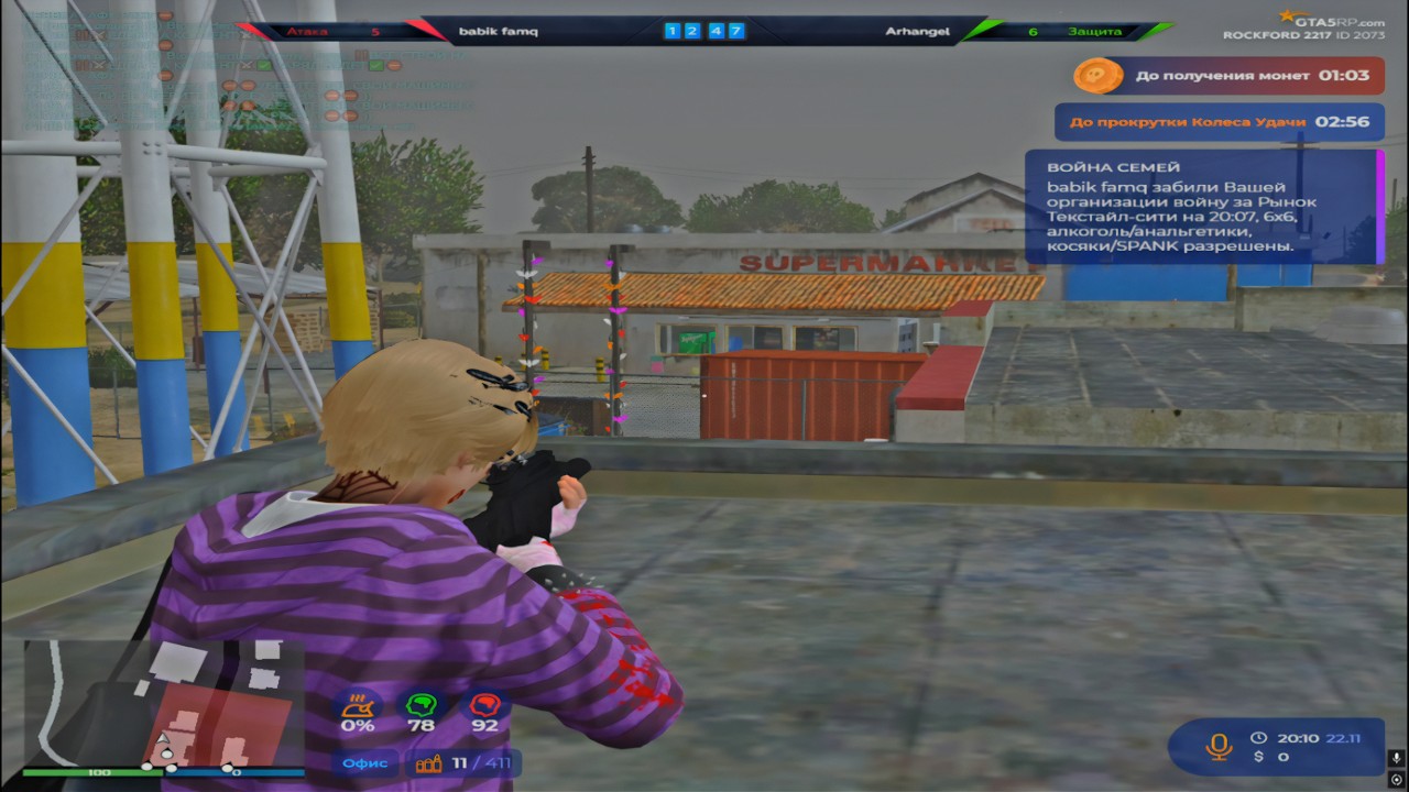 type london на @GTA5RP
