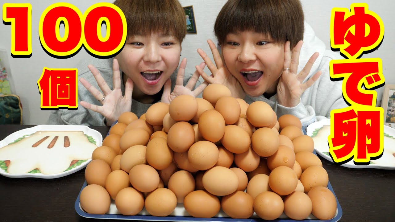 【大食い】イースターなのでゆで卵１００個食べるよ〜！【大胃王】【MUKBANG】