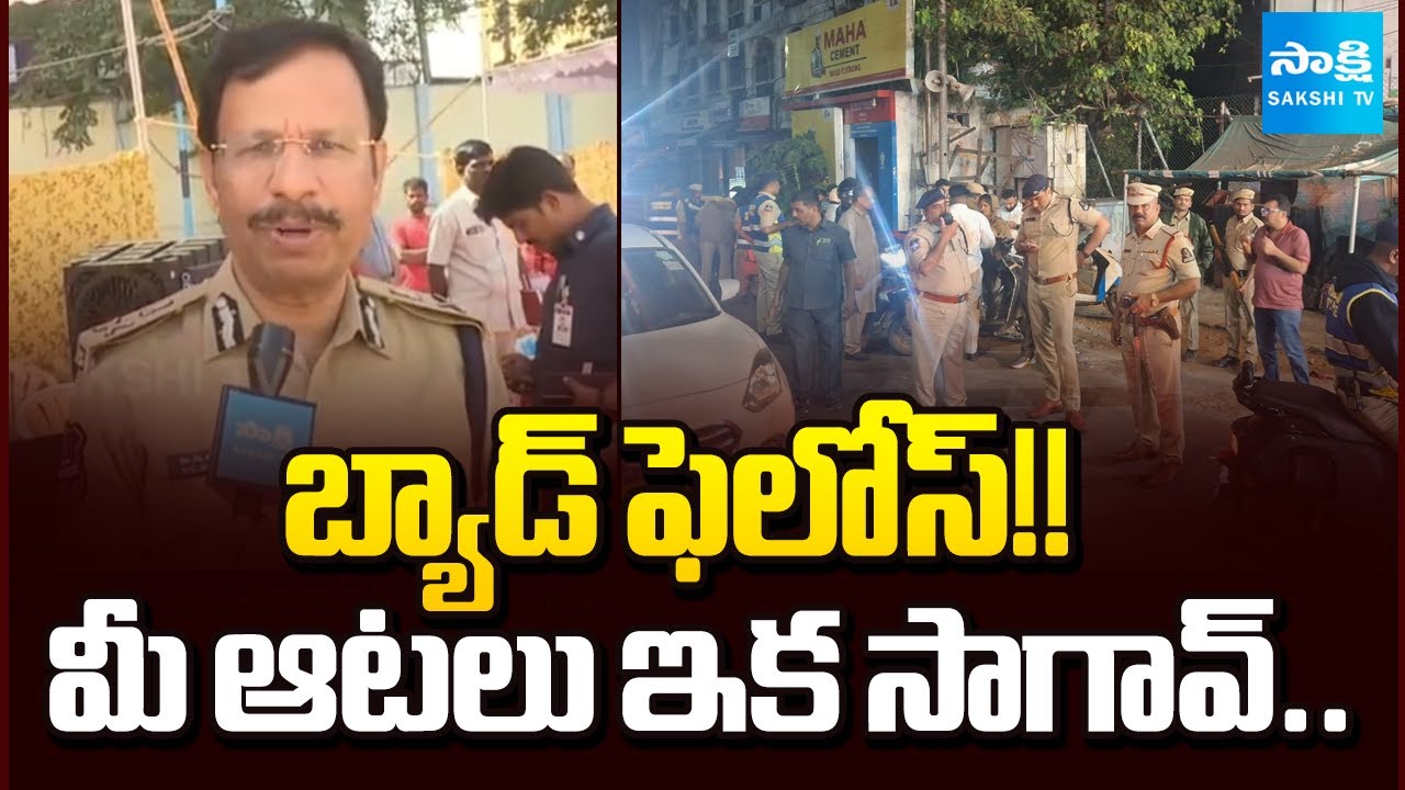CP Sajjanar Face to Face on Operation Kavach in Hyderabad @SakshiTV