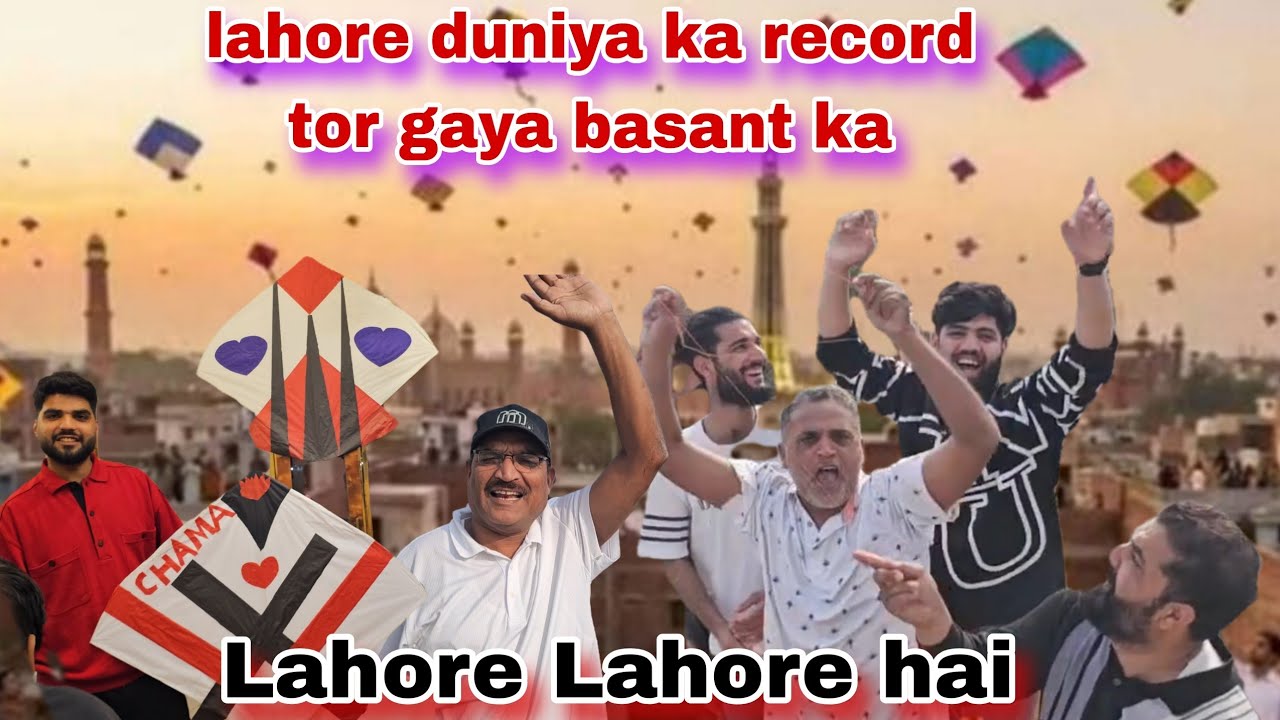 Ustad bila ny 10 guda cut deya😵lahore ny record tor deya basant ka 2026 lahore lahore ay