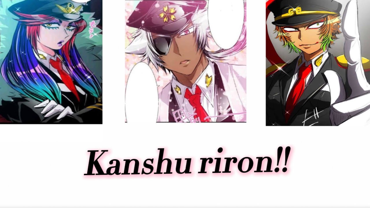 Kanshu riron!! (Nanbaka) colour coded lyrics~